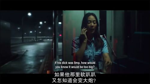 地狱女子