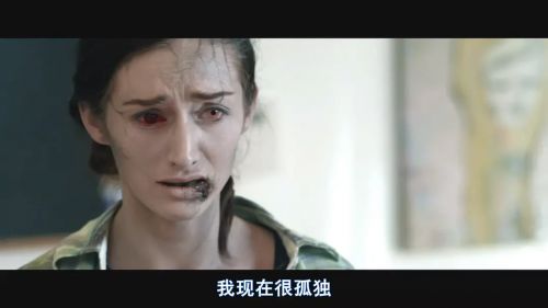 神秘感染