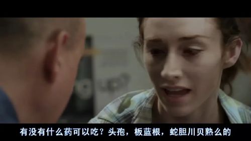 神秘感染