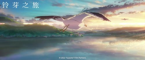 铃芽之旅 すずめの戸締まり