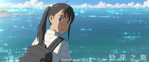 铃芽之旅 すずめの戸締まり
