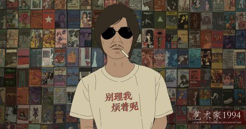 艺术学院1994