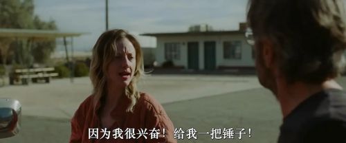 致莱斯利