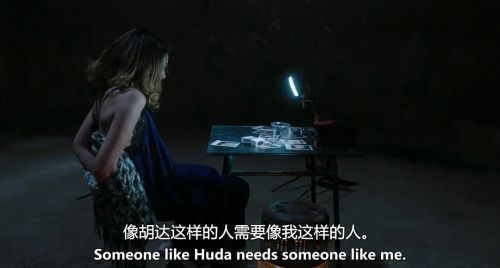 胡达的沙龙