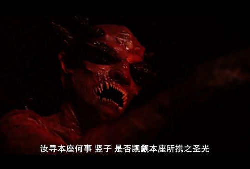 欢迎来到地狱