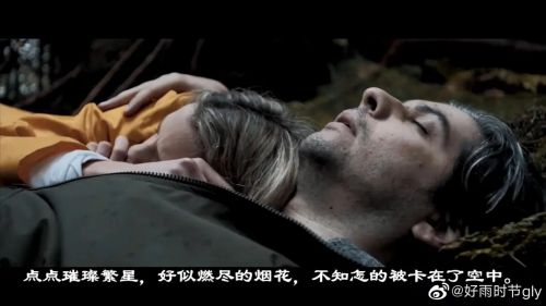 恐惧开始