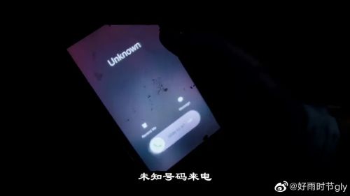 恐惧开始