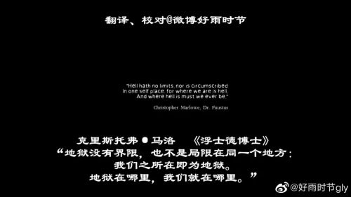 恐惧开始