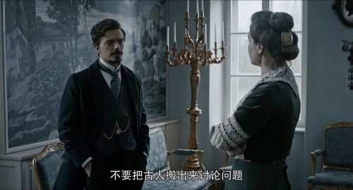 马尔姆克罗格庄园