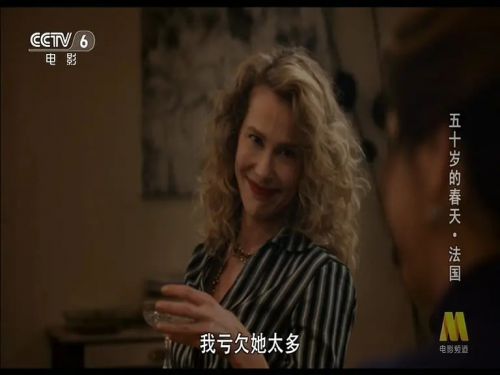 五十岁的春天