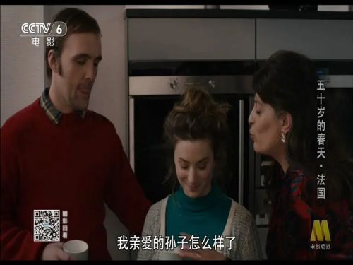 五十岁的春天