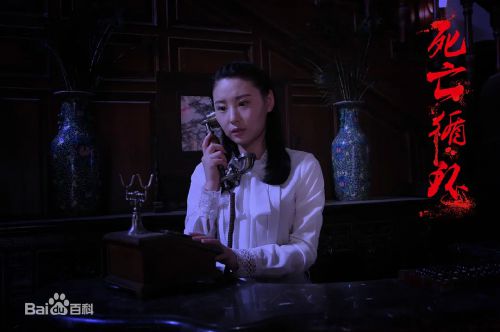 死亡循环
