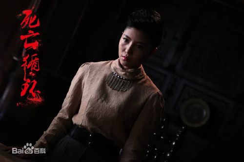 死亡循环