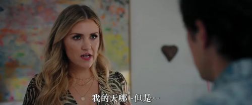 震精游戏