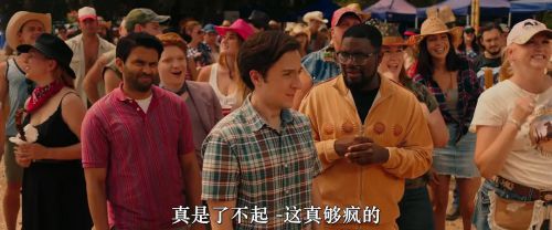 震精游戏