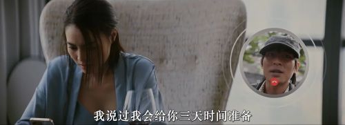 来自过去的女孩