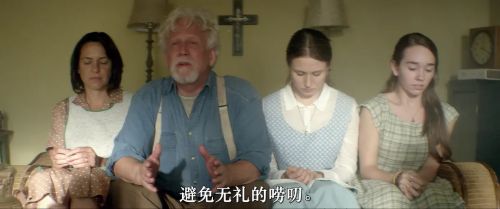 饭前祷告