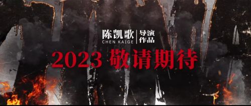 志愿军：雄兵出击