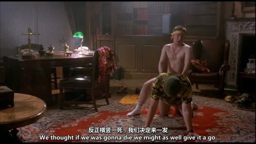 谁与争疯