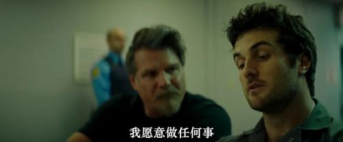 警探奈特2：救赎