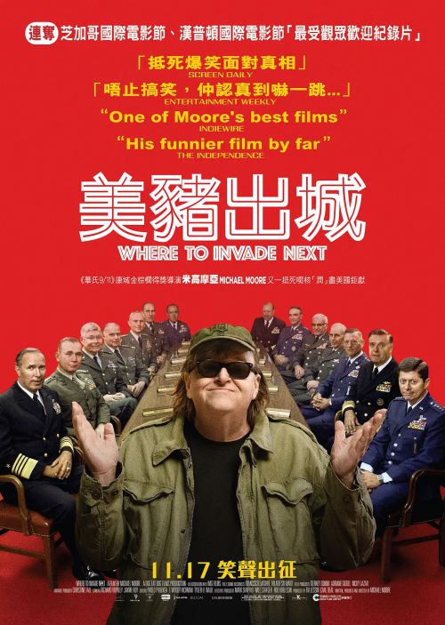 接着侵略哪儿
