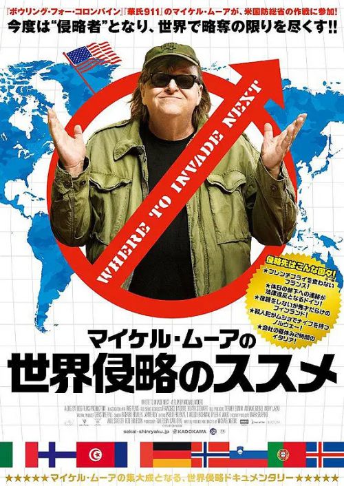 接着侵略哪儿