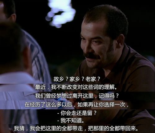 我的父亲，我的儿子