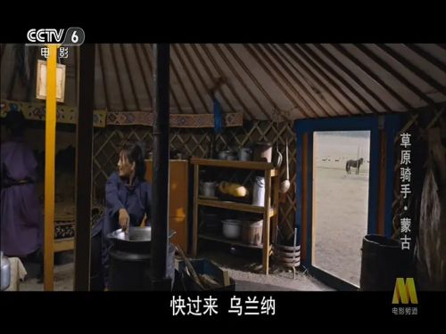 成吉思汗的孩子们