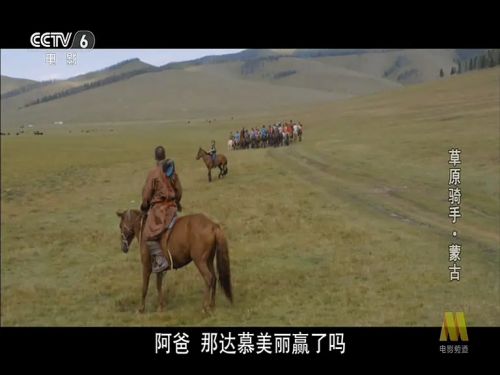 成吉思汗的孩子们