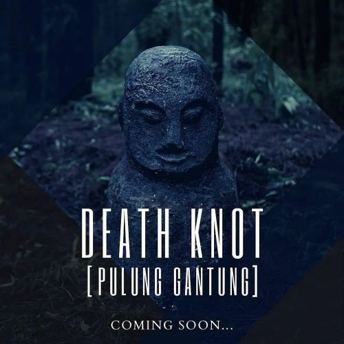 死结
