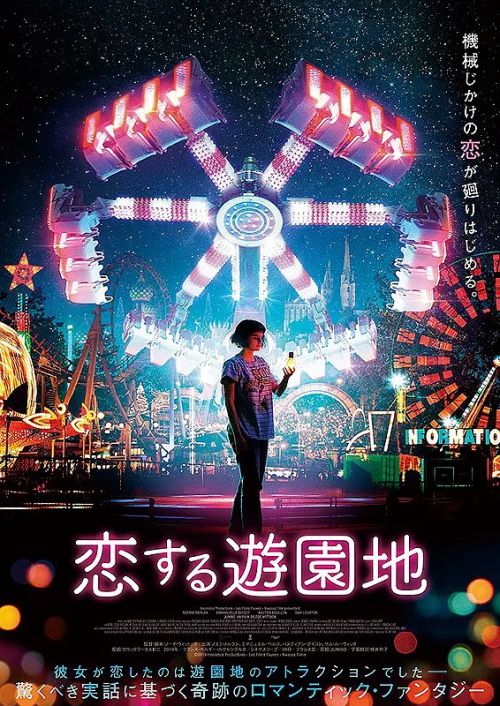 珍布