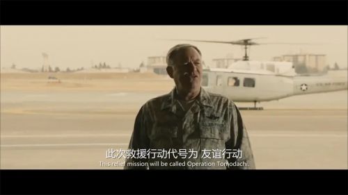 福岛50死士