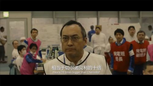 福岛50死士