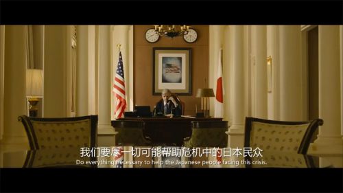 福岛50死士