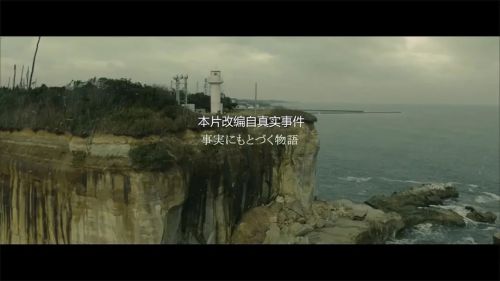 福岛50死士
