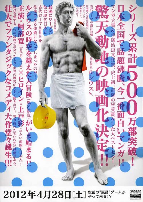 罗马浴场