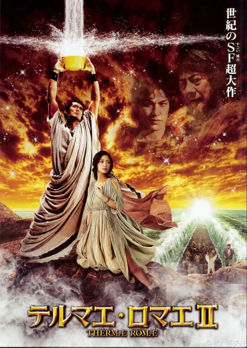 罗马浴场2