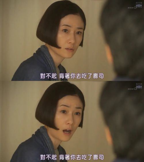途中下車
