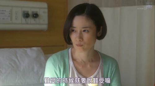 途中下車