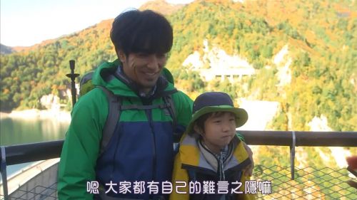途中下車