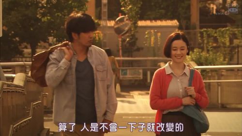途中下車