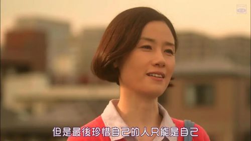 途中下車