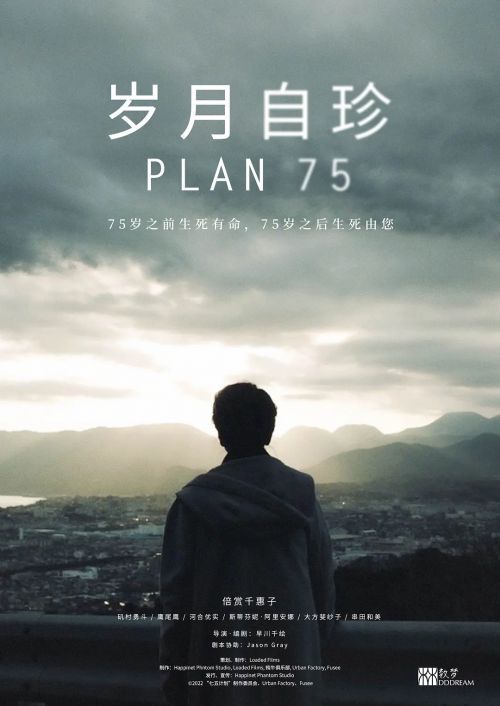 岁月自珍