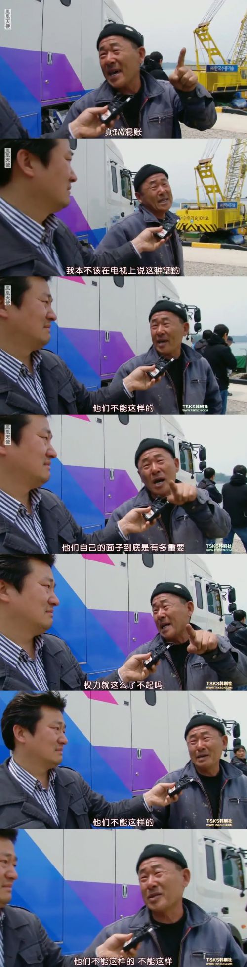 潜水钟