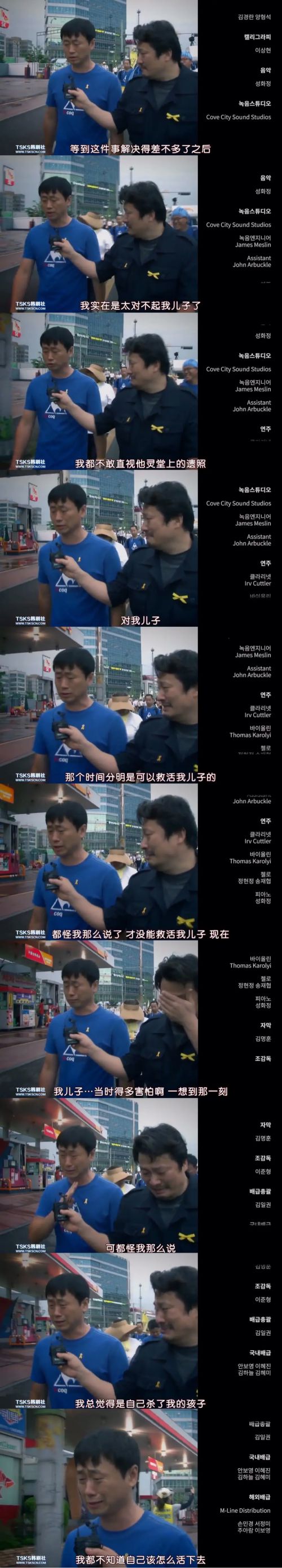 潜水钟