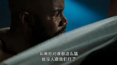 永不退缩3