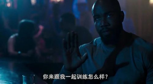 永不退缩3