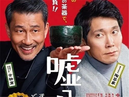 谎话连篇 嘘八百