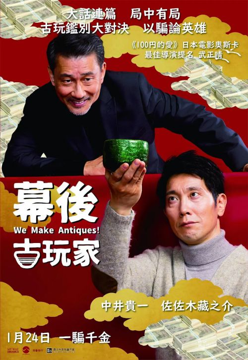 谎话连篇 嘘八百