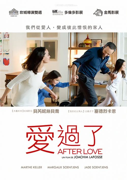 夫妻财产